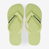null : VERT